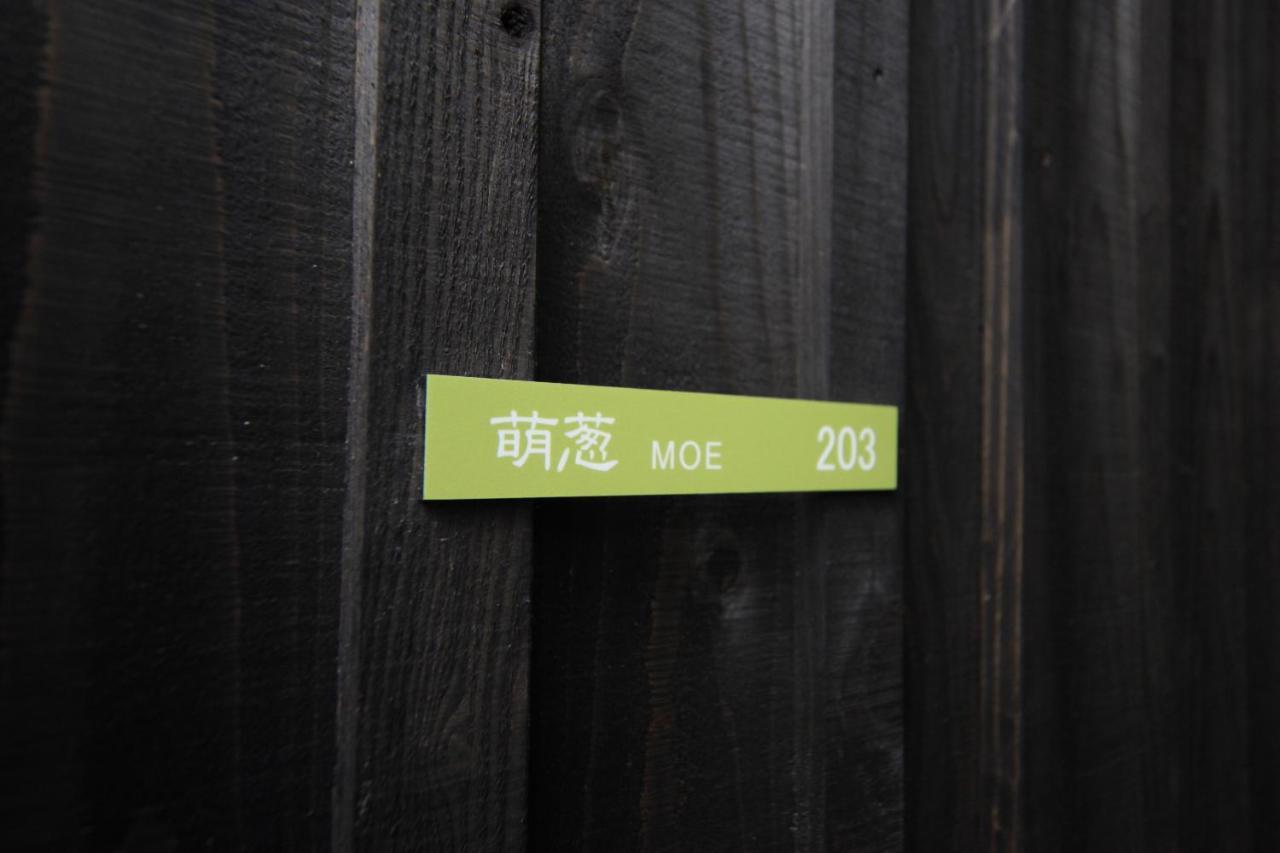 Hotel Oita Toranoyu à Kokonoe Extérieur photo